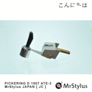 PICKERING D 1507 ATE-3 JAPAN